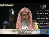 حكم الصلاه علي غير القبله جهلاً ؟ الشيخ صالح الفوزان