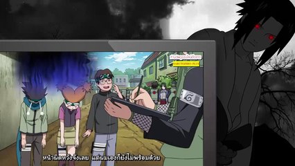 นารูโตะ ตํานานวายุสลาตัน ตอนที่ 396 ซับไทย