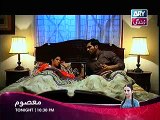 Bahu Begam Episode 105 Full on Ary Zindagi.