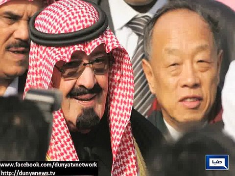 Dunya News - Biography of Shah Abdullah in this report