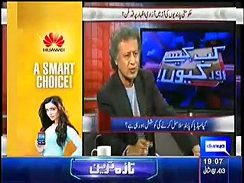 Kab Kaisay Aur Kyun – 23rd January 2015