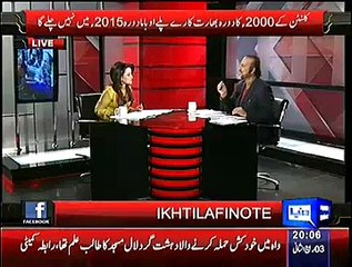 Will Government Allow Pervez Musharraf To Go Saudi Arabia To Condole The Demise Of King Abdullah Bin Abdulaziz:- Babar Awan Analysis