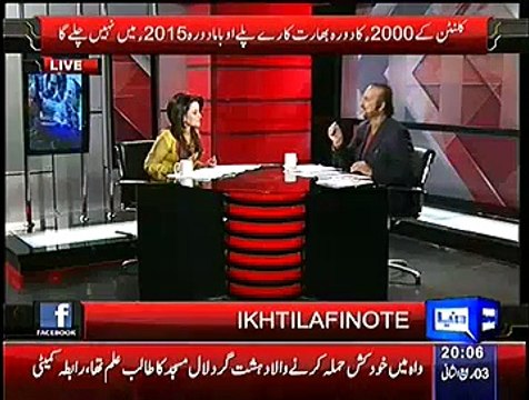 Will Government Allow Pervez Musharraf To Go Saudi Arabia To Condole The Demise Of King Abdullah Bin Abdulaziz:- Babar Awan Analysis