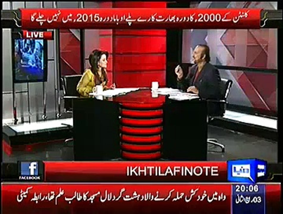 Will Government Allow Pervez Musharraf To Go Saudi Arabia To Condole The Demise Of King Abdullah Bin Abdulaziz:- Babar Awan Analysis