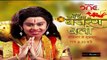 Jai Jai Jai Bajarangbali 23rd January 2015 Video Watch Online pt2