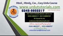 Html Css Urdu Tutorials Lesson 24 Tables height and width management