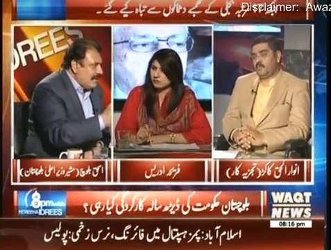 8 PM With Fareeha Idrees - 23rd January 2015
