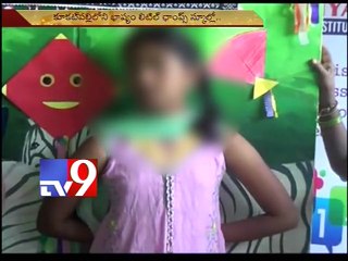 Girl sexaully harassed by School van cleaner