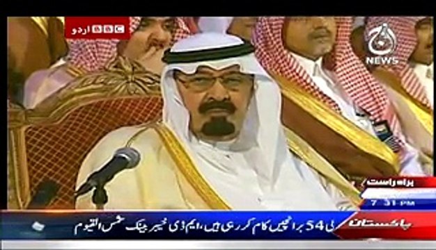 Bbc Urdu Sairbeen On Aaj News – 23rd January 2015