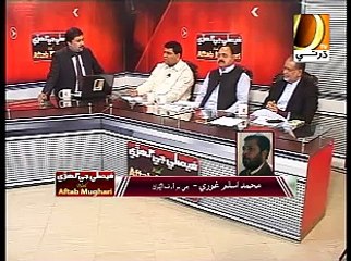 Faisley Ji Ghari with Aftab Mugheri 7-1-2015