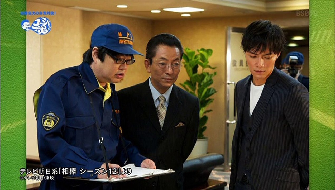 2014六角精児 加藤1102