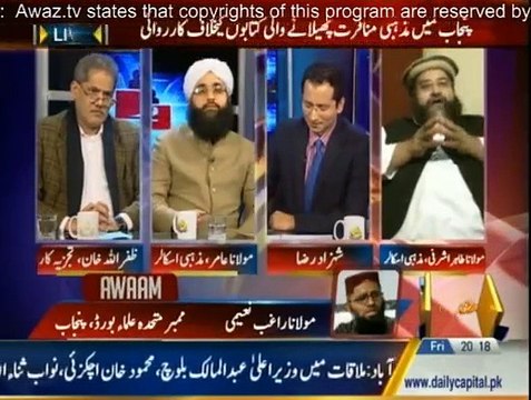 Awaam - 23rd January 2015