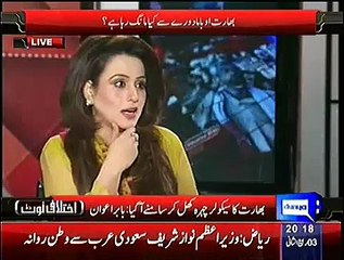 Ikhtalafi Note – 23rd January 2015