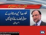 Dunya News - Imran has not given up lying after Umrah: Pervez Rashid