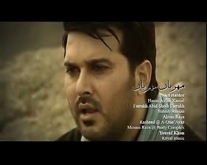 Ali Haider Latest Hamd 2010 - Malik e Do Jahan Meherban Meherban_2
