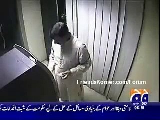 ATM killing gulistan-e-johar karachi