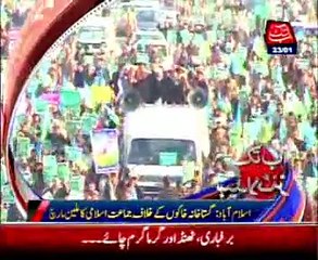 AbbTakk Headlines - 9 PM - 23 January 2015