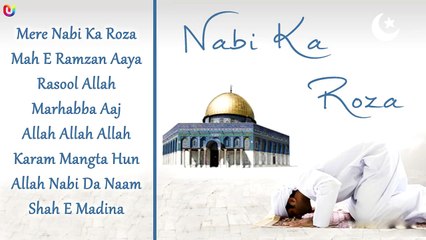 Ramzan Naat 2014 - Eid Mubarak Songs - Nabi Ka Roza - Best Top 10 Ramadan Songs Collection_2
