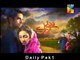 Sadqay Tumhare Episode 17 - 30th January 2015 Episode Preview