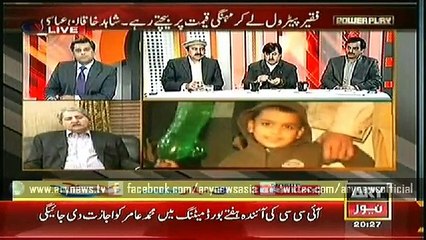 Power Play  23 Jan 2015