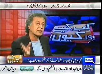 Terrorism and PMLN Govt Dramas