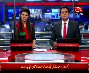 Bahawalpur: Friend killed for asking to return laptop