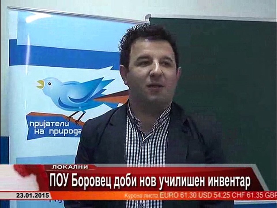 TV SPEKTRA VESTI 23.01