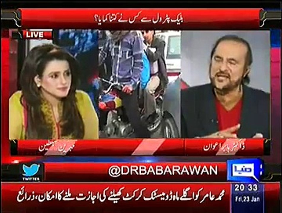 Hypocrisy Of PMLN Over Metro Project Expo-sed By Babar Awan