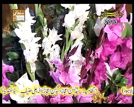 Wo Soye Lala-Zaar by Owais Raza Qadri - QTV, Mehfil e Naats_2