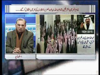 Zia Shahid Ka Sath 23-01-2015
