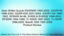 Gear Shifter Suzuki GSXR600 1992-2005, GSXR750 1996-2003, GSXR1000 2001-2004, GSXR1100 1989-1992, RF600R 94-96, SV650 & SV650S 1999-2003, RF900R 1994-1998, TL1000S 1997-2003, TL1000R 1998-2003, Bandit 1200 1997-2005 Review