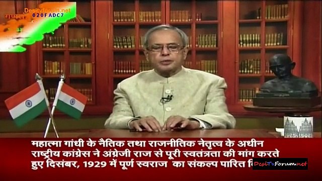 Indian President Mr. Pranab Mukherjee The Republic Day Eve Message 25th January 2015 Part 1