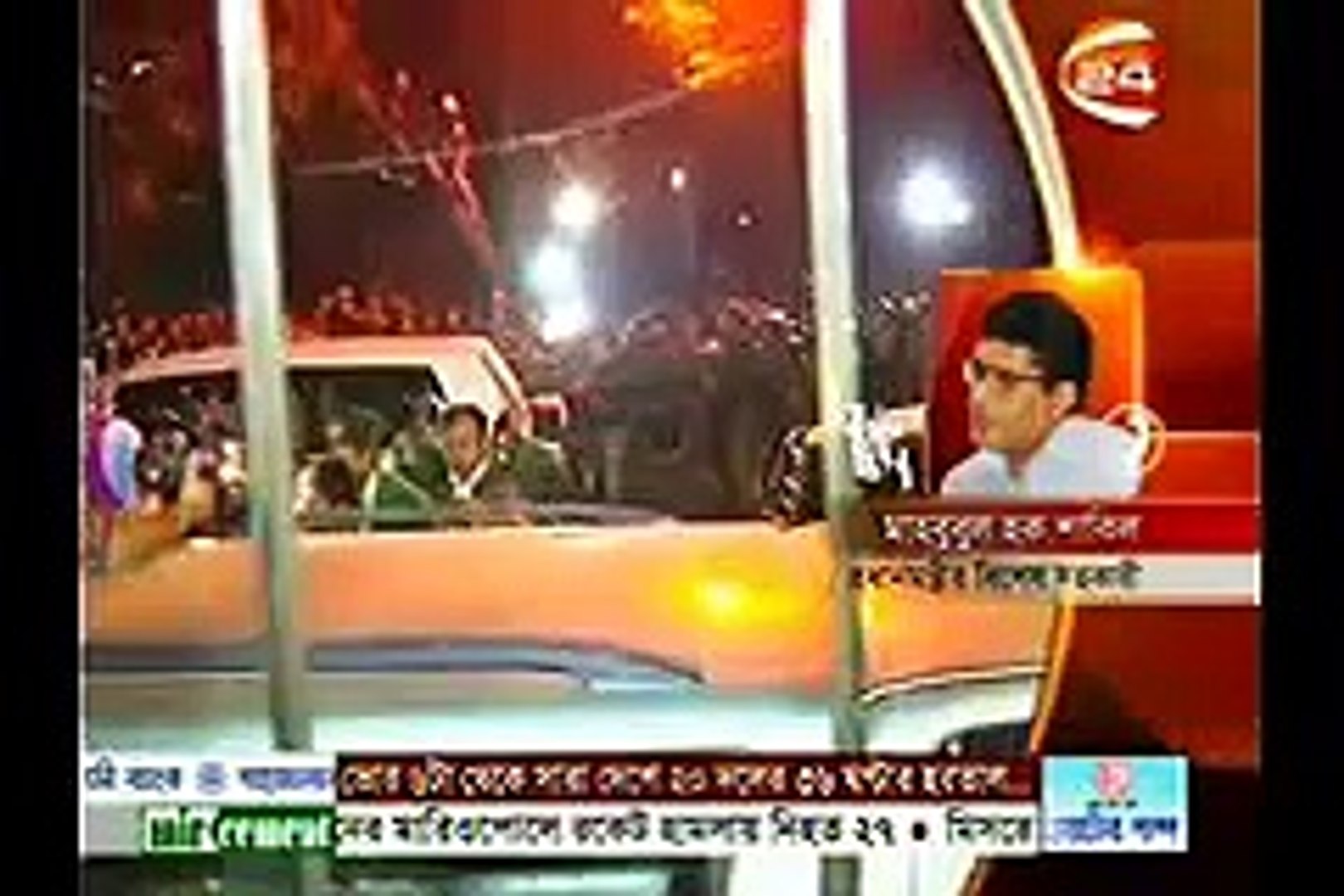 ⁣Today Bangla News live 25 January 2015 On Channel 24 Bangladesh News - YouTube