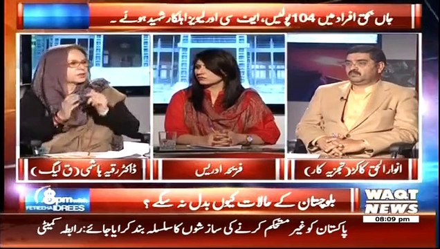 8pm with Fareeha ~ 23rd January 2015 - Pakistani Talk Shows - Live Pak News