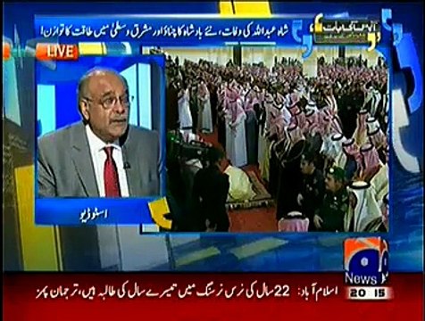 Aapas ki Baat ~ 23rd January 2015 - Pakistani Talk Shows - Live Pak News