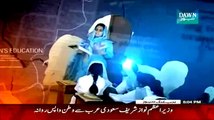 Faisla Awam Ka ~ 23rd January 2015 - Pakistani Talk Shows - Live Pak News