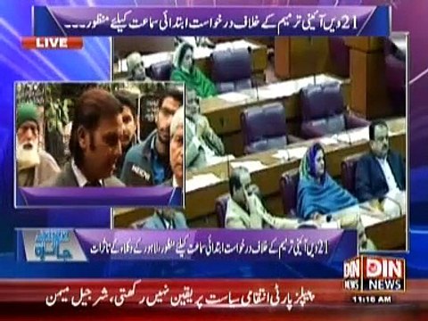 Jaiza on Din News ~ 23rd January 2015 - Pakistani Talk Shows - Live Pak News