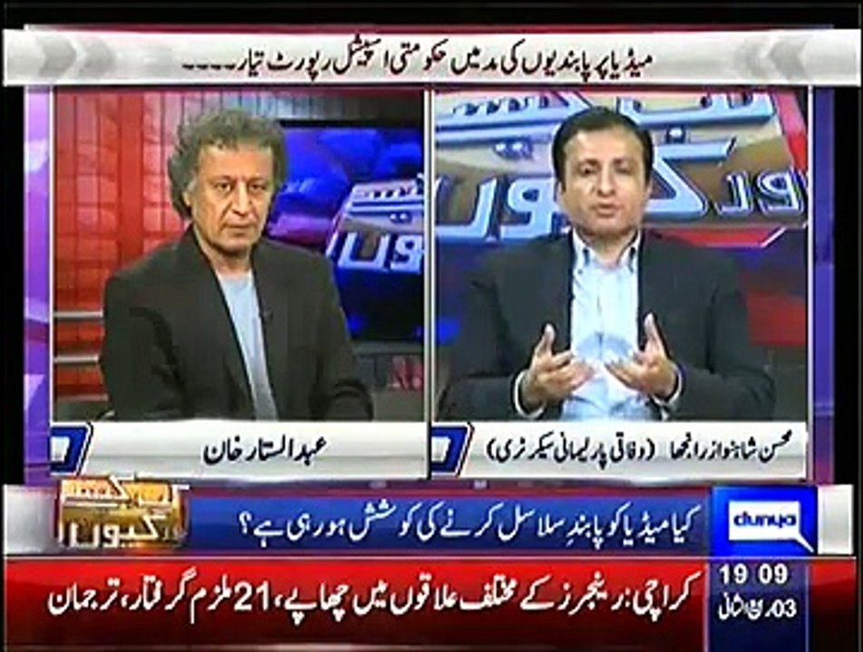 Kab Kaisay Aur Kyun ~ 23rd January 2015 - Pakistani Talk Shows - Live Pak News