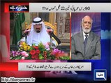 Khabar Yeh Hai ~ 23rd January 2015 - Pakistani Talk Shows - Live Pak News
