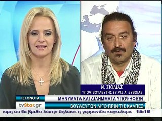 Νίκος Σιόλιας υποψήφιος ΣΥΡΙΖΑ Εύβοιας