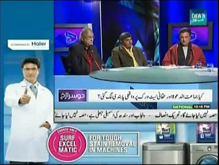 Doosra Rukh - 23rd January 2015