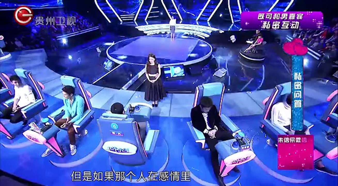 20150123 非常完美  高兴一遇女嘉宾害羞不敢看 女嘉宾拒绝高兴一只为孙杰克