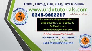 Html Css Urdu Tutorials Lesson 42 Inserting images in marquee