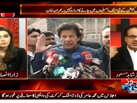 What Exactly Govt and PTI Doing For Judicial Commission, Real Fact By Dr. Shahid Masood