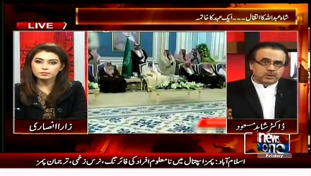 Live With Dr. Shahid Masood ~ 23rd January 2015 | Pakistani Talk Shows | Live Pak News