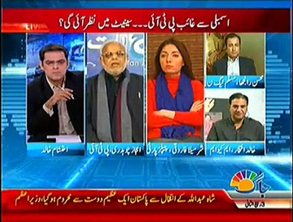 Pakistan Aaj Raat ~ 23rd January 2015 - Pakistani Talk Shows - Live Pak News