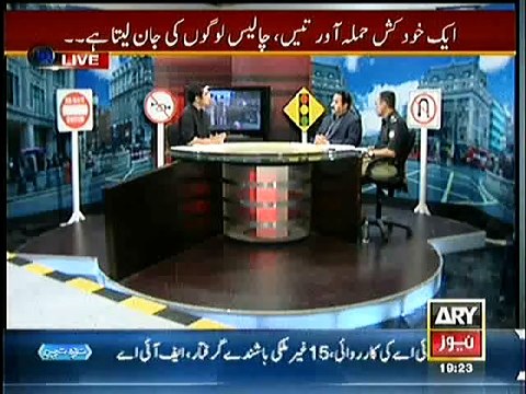 Sar e Aam ~ 23rd January 2015 - Crime Show - Live Pak News