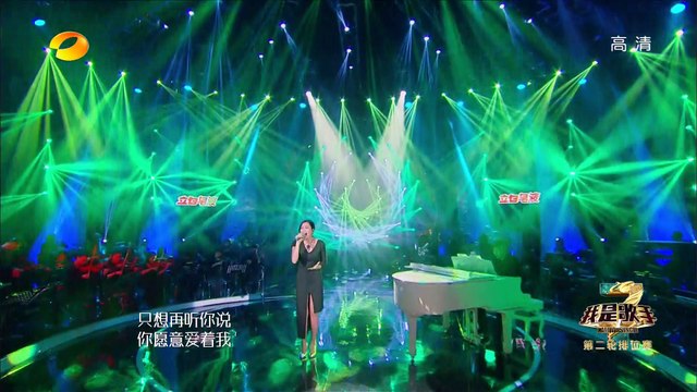 《我是歌手 3》第三季第4期完整版 李健遭众歌手“围剿” I Am A Singer 3 EP4 Full: Take Down Li Jian【湖南卫视官方版1080p】20150123