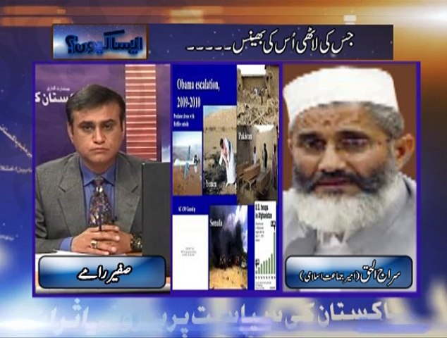 Aisa Kyun (23-01-2015)