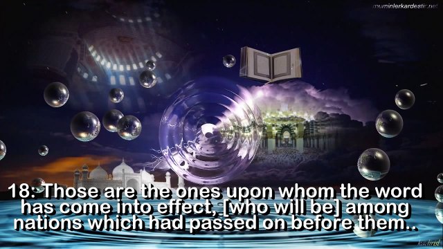 SURAH AL AHQAAF [ Chapter 46 ] Recited by AbdulRahman As Sudais